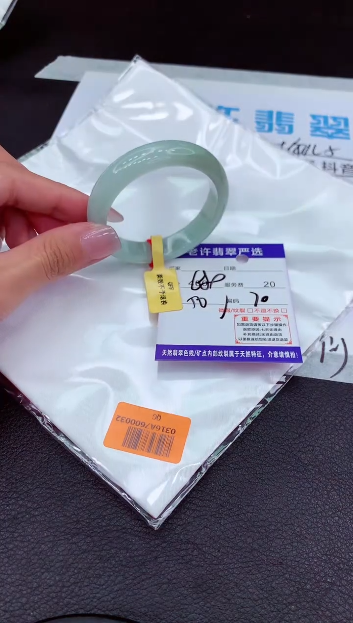 【闪购商品】翡翠手镯未镶嵌1111111111111