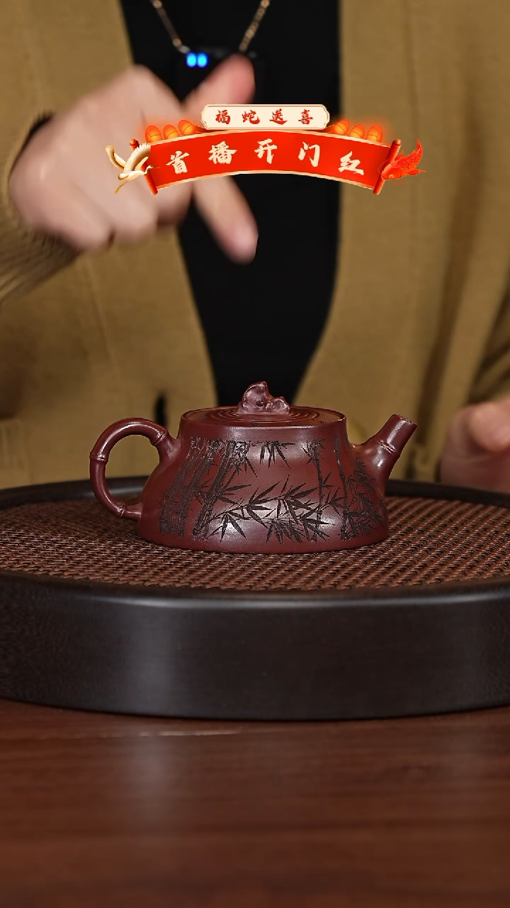 【闪购商品】紫砂茶壶宜兴紫砂壶