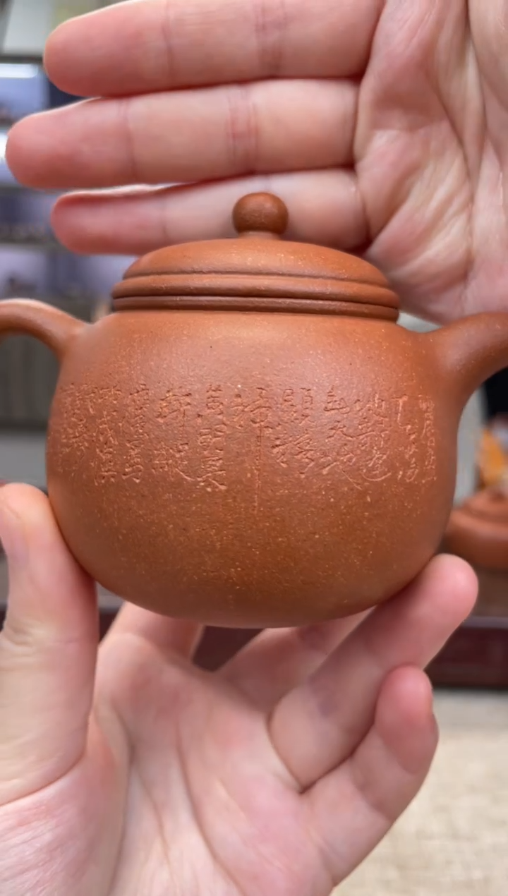 茶壶紫砂五彩泥·匏尊 刻绘