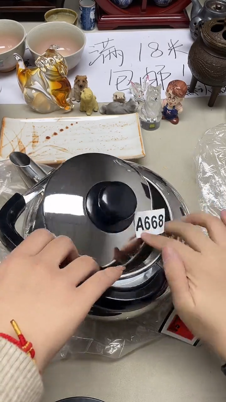 瓷片墨*浓墨浓浓668+++++