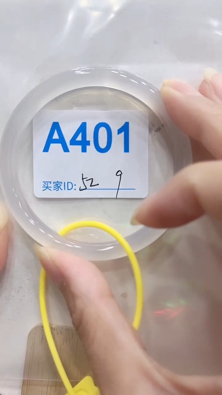 手镯玛瑙/玉髓未镶嵌A401