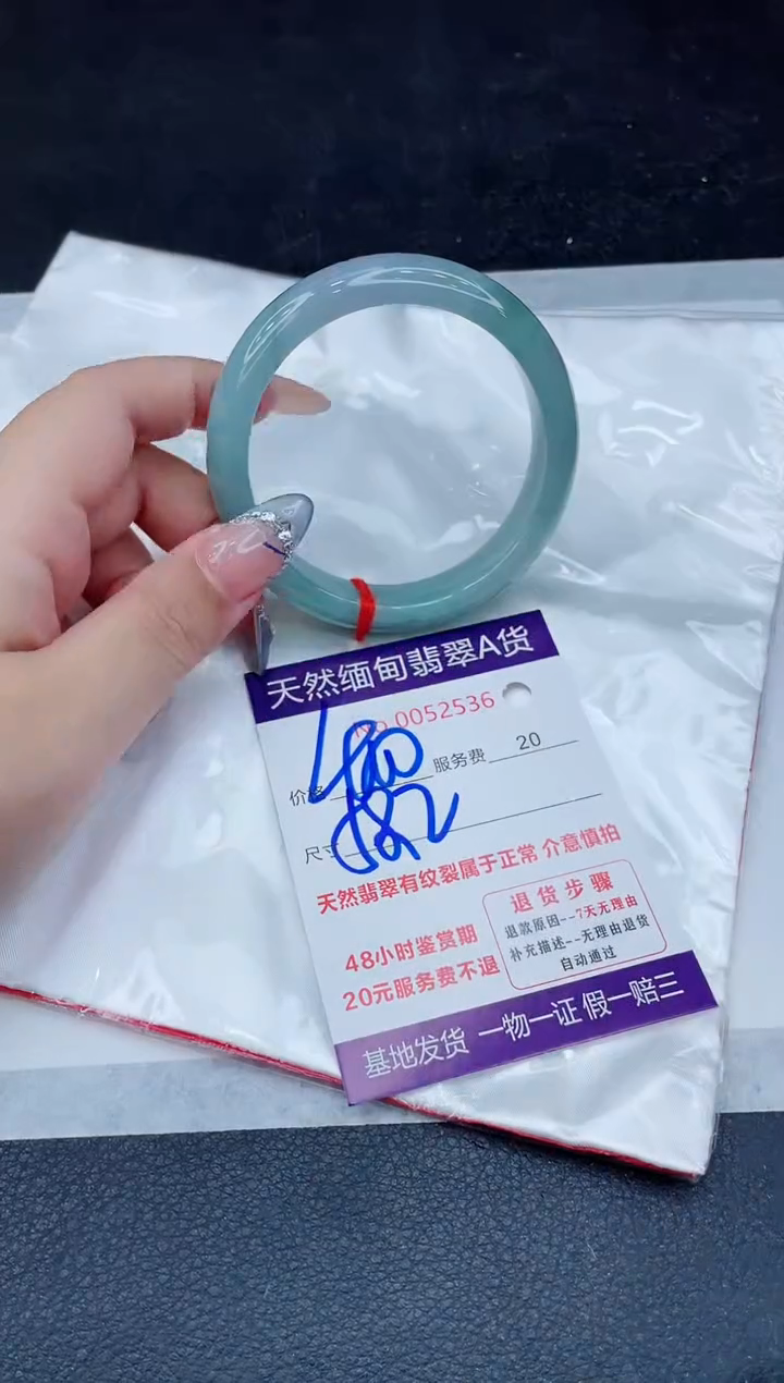 翡翠手镯未镶嵌400.0000