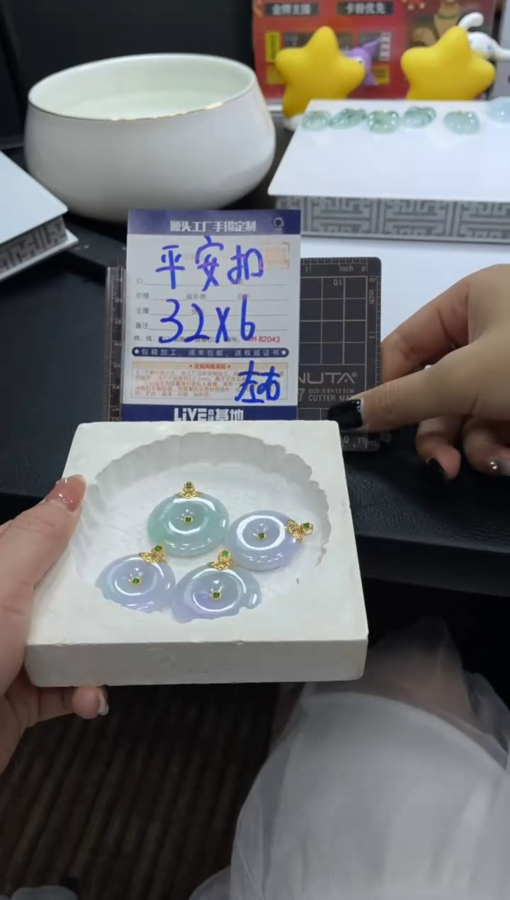 【闪购商品】定制翡翠18K金镶嵌DDH97574/多样性发一件