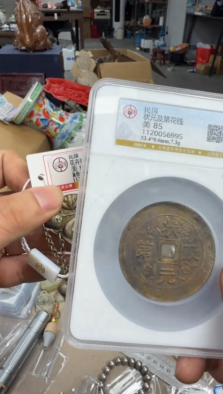 铜浩海古玩杂项88888888