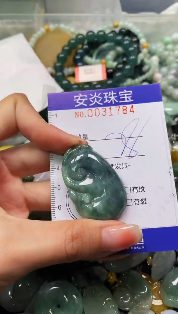 颈饰未镶嵌翡翠闪购0031784