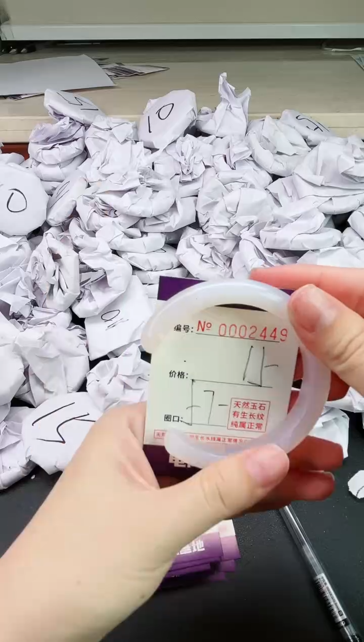 【闪购商品】玛瑙/玉髓手镯未镶嵌2449