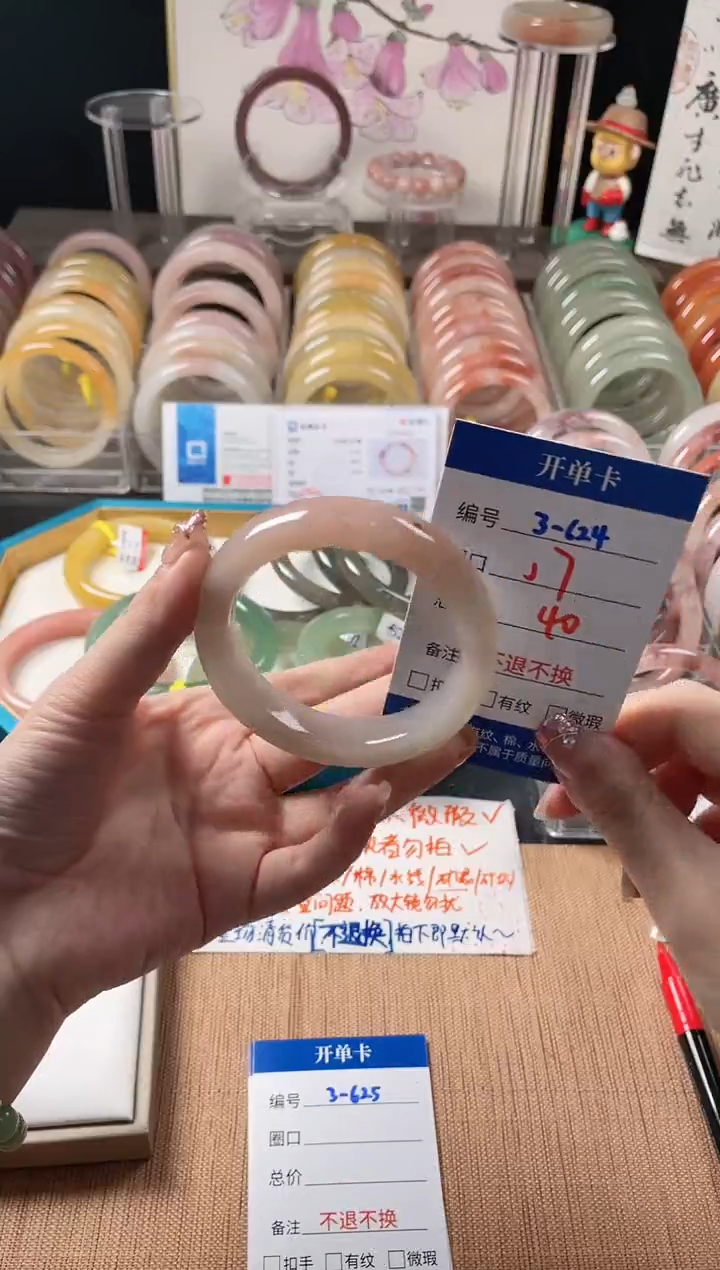 未镶嵌手镯石英质玉3-624