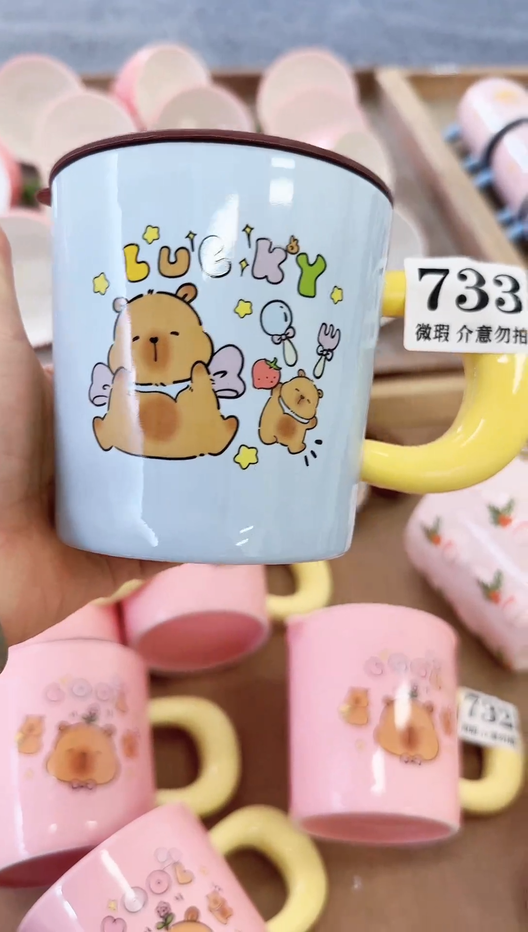 杯子陶瓷733微瑕马克杯 完美主义者慎拍