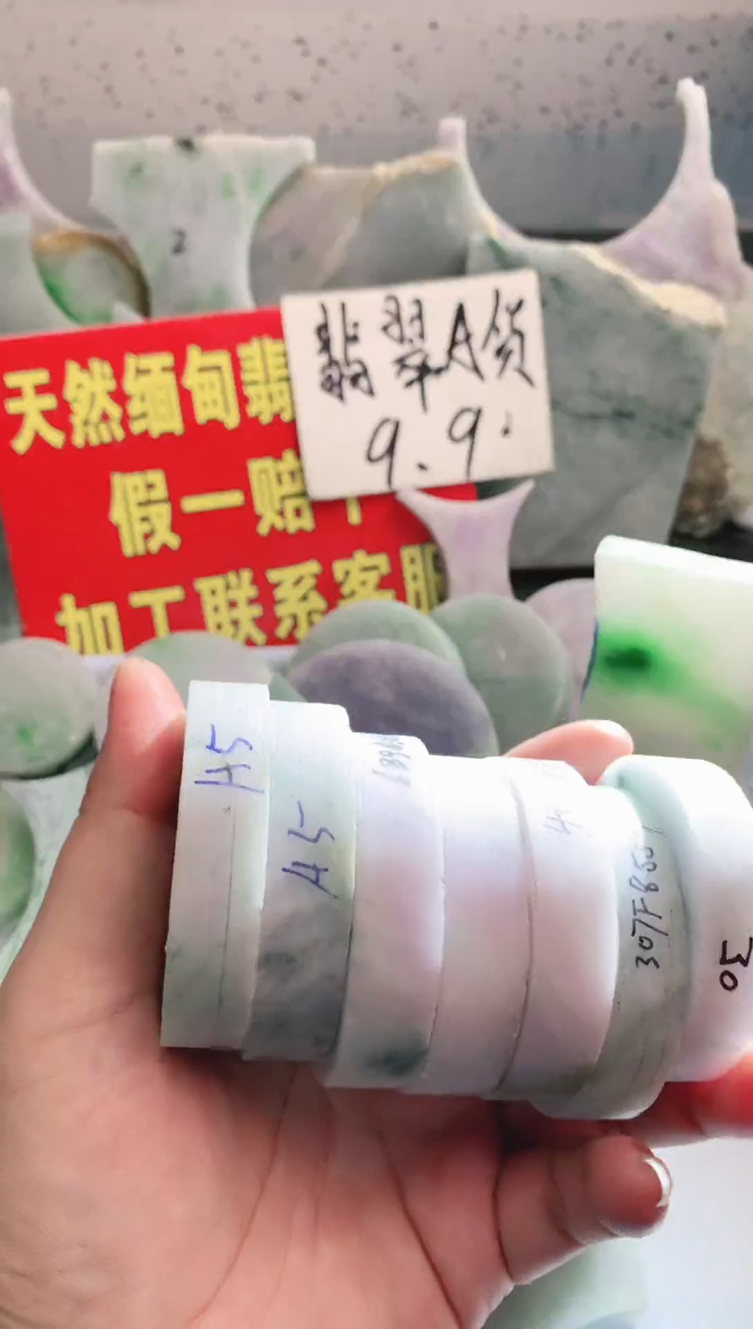 裸石翡翠翡翠多样性发货（随机发一）A5