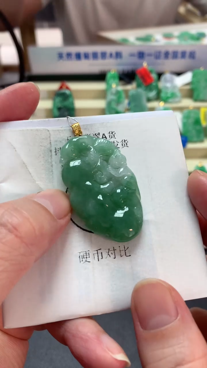【闪购商品】翡翠吊坠(不含链)18K金镶嵌挂件