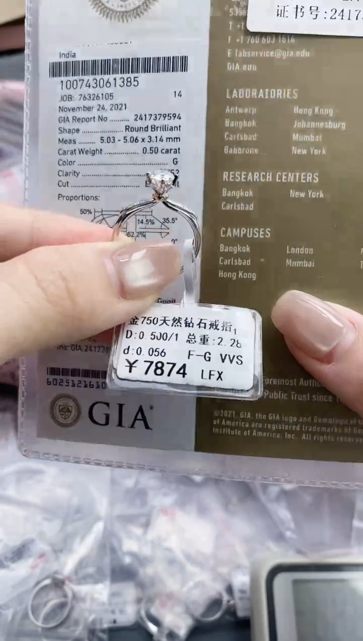 戒指/指环18K金镶嵌钻石剪标签不退不换