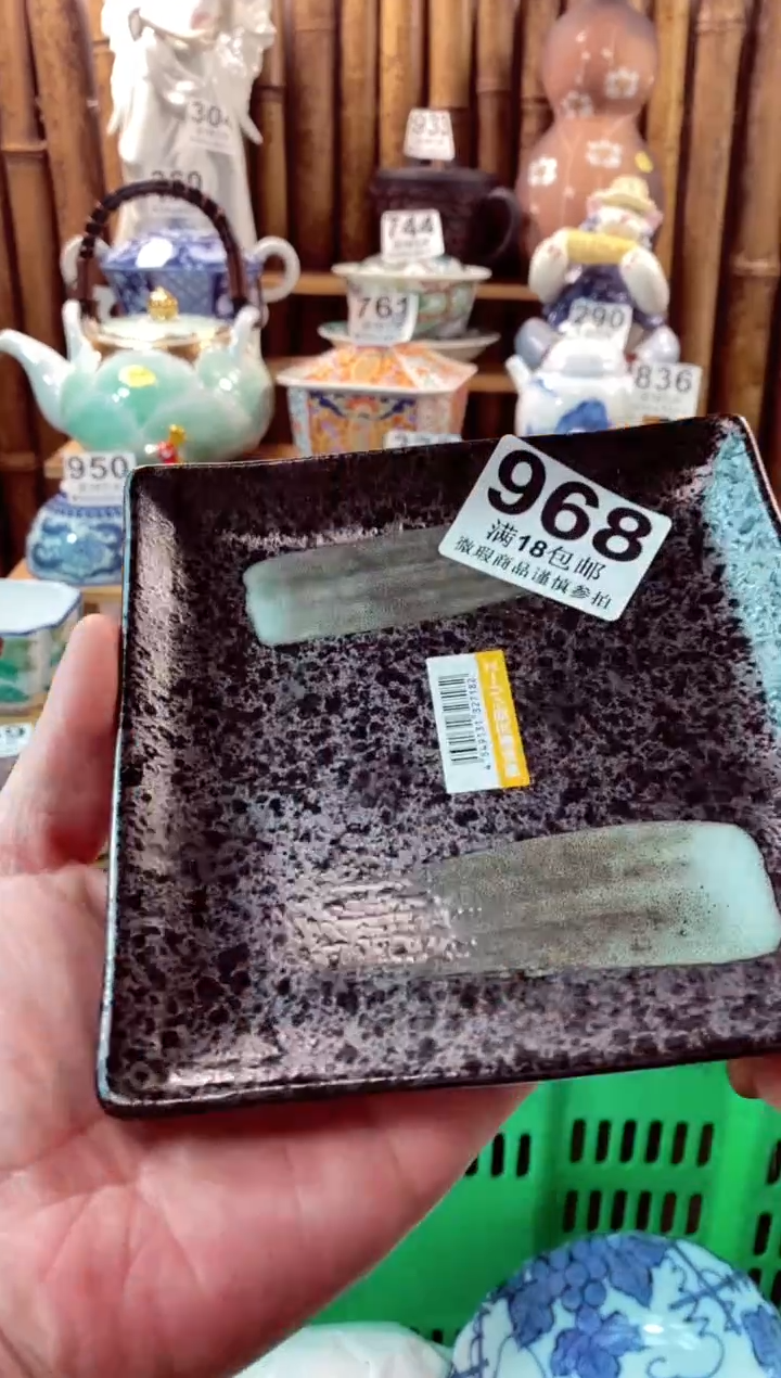 【闪购商品】瓷片开心快乐每一天啊  