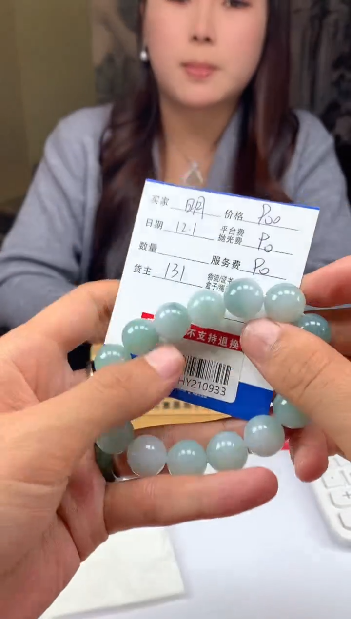 未镶嵌定制翡翠明**好HY210933