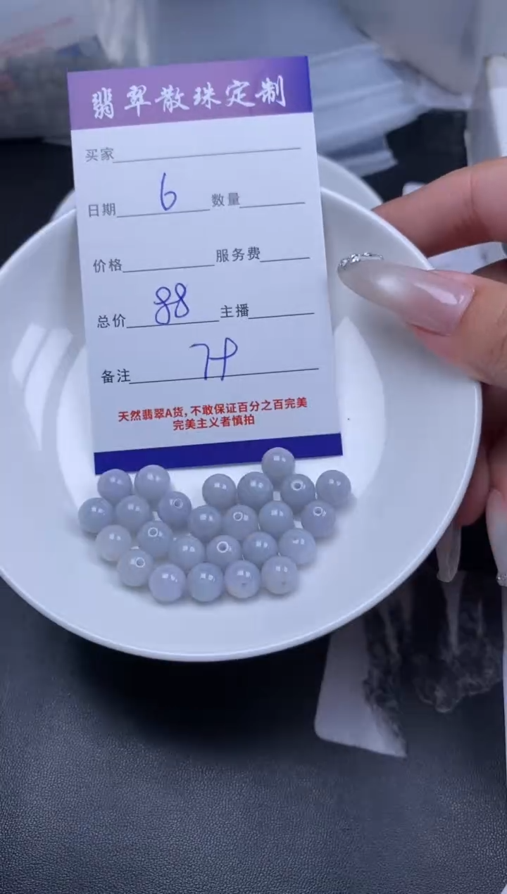 翡翠未镶嵌颈饰贞城散珠批发DIY编制