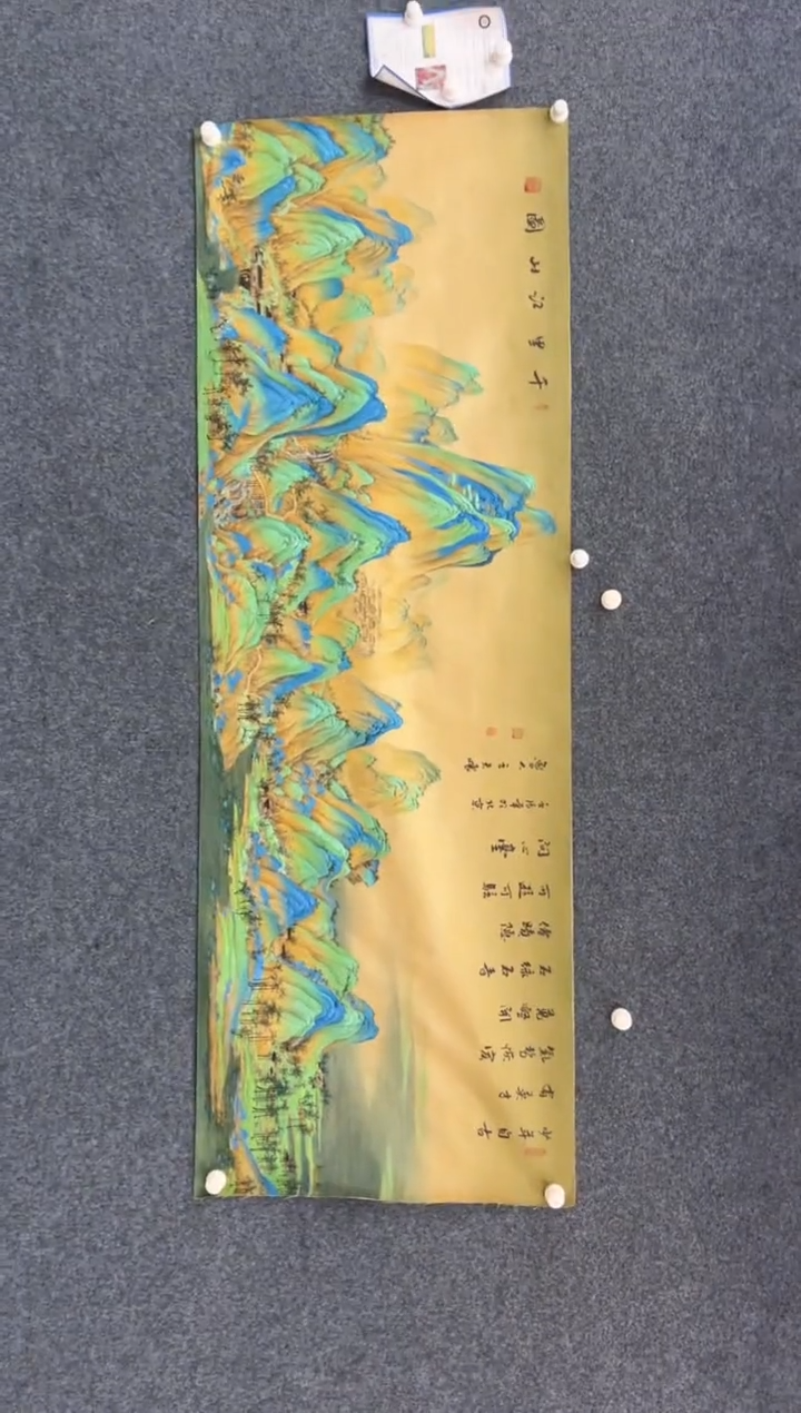 【闪购商品】国画1.28-王夫怀-丝绢300