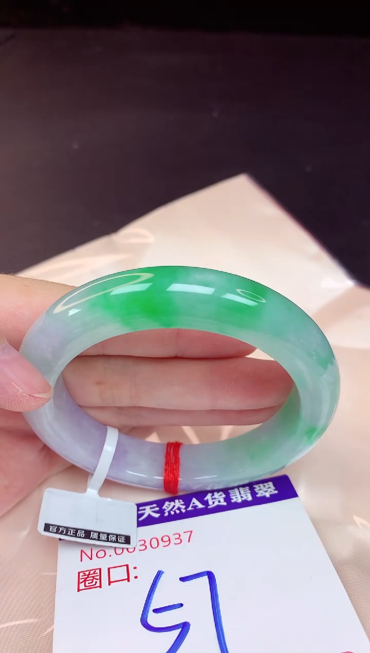翡翠手镯未镶嵌57+             