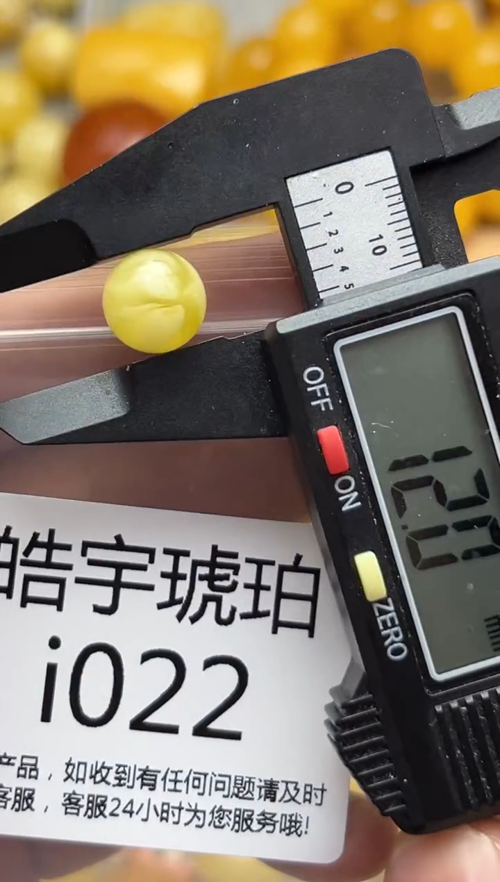 裸石蜜蜡未镶嵌天然蜜蜡微瑕珠子 假一赔万