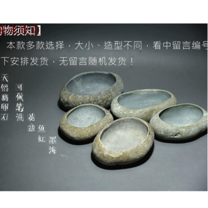 天然原石雕刻笔洗墨海歙砚台水盂笔洗茶盂花盆鱼缸书法存墨送墨条