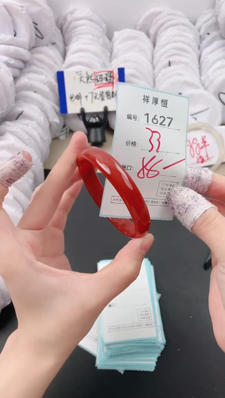 【闪购商品】玛瑙/玉髓手镯未镶嵌1627