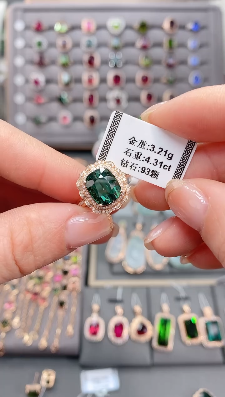 18K金镶嵌戒指碧玺4.31      
