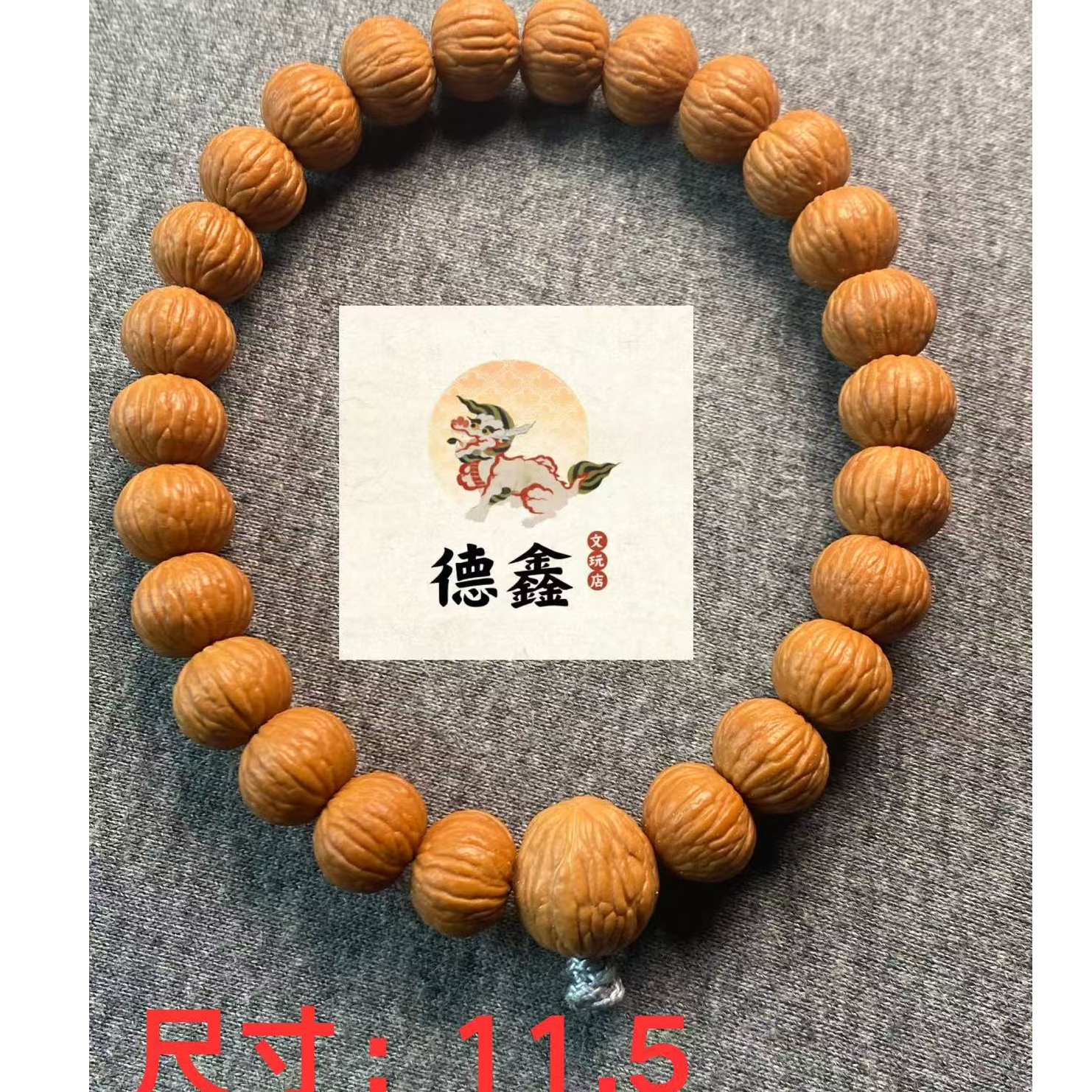 猴头核桃精修911凤羽手持款，全品无暇，高端必备