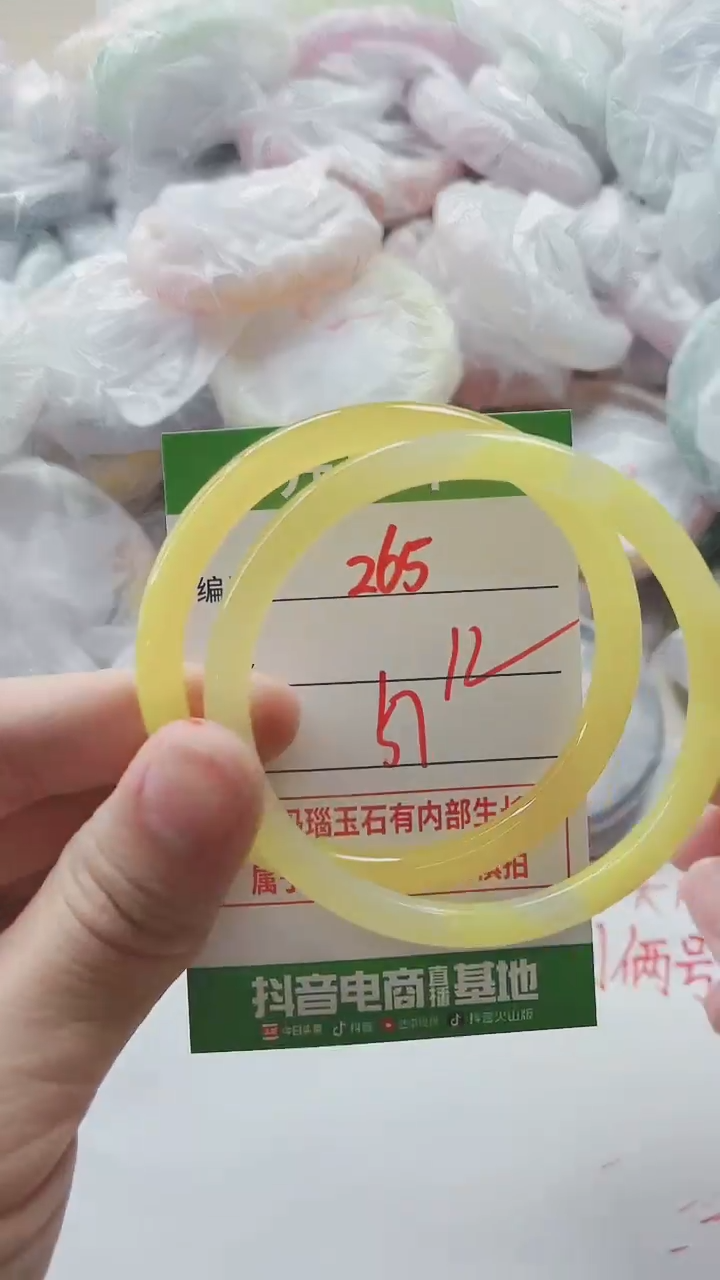 【闪购商品】玛瑙/玉髓手镯未镶嵌265