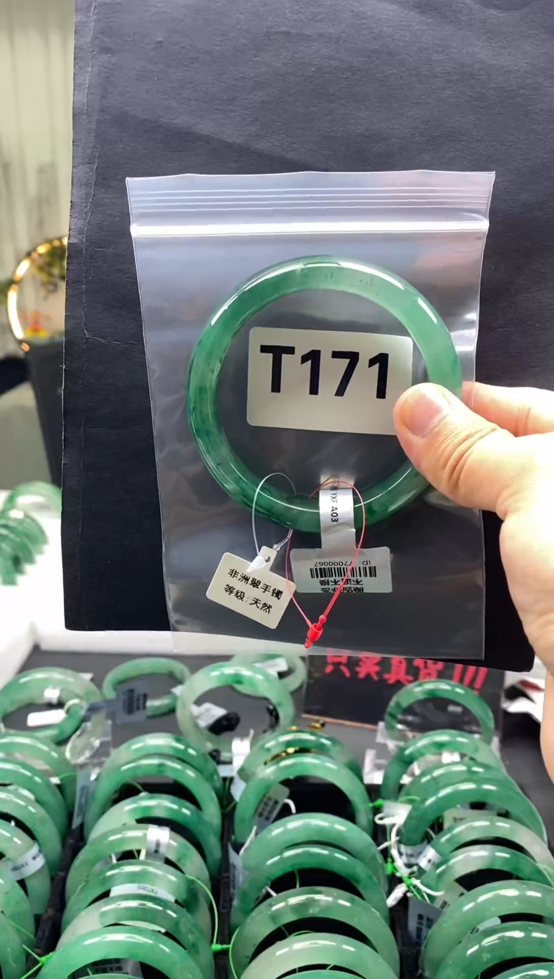 未镶嵌手镯石英质玉（非洲翠）6364圈口T171