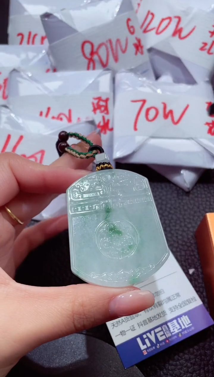 颈饰未镶嵌翡翠357