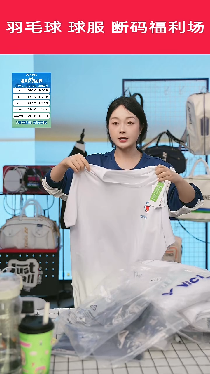 481号清仓衣服，不退不换！！L码