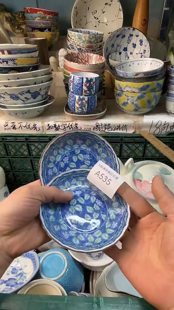 瓷片峰**~感谢您一直以来的支持