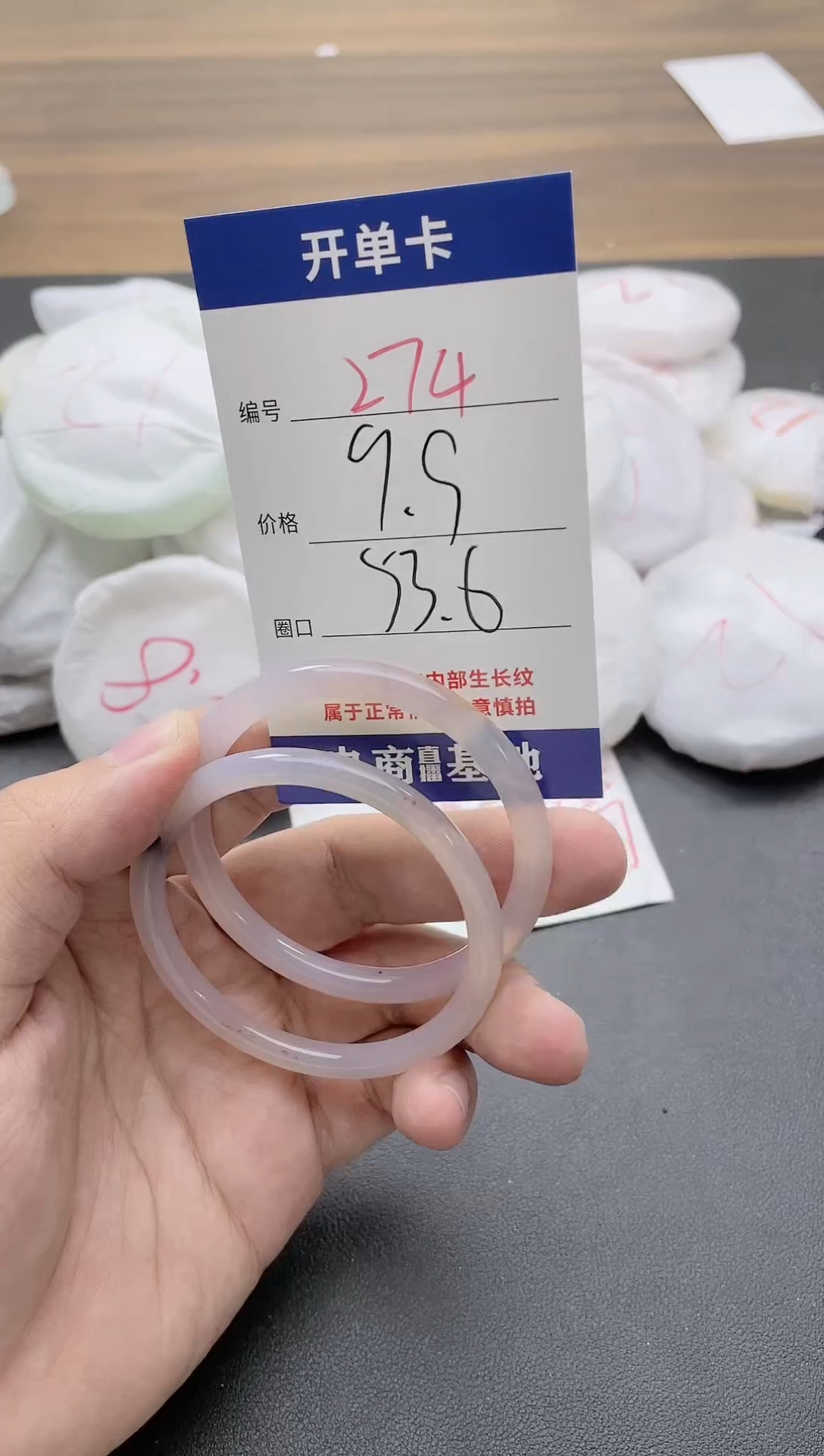 【闪购商品】玛瑙/玉髓手镯未镶嵌274