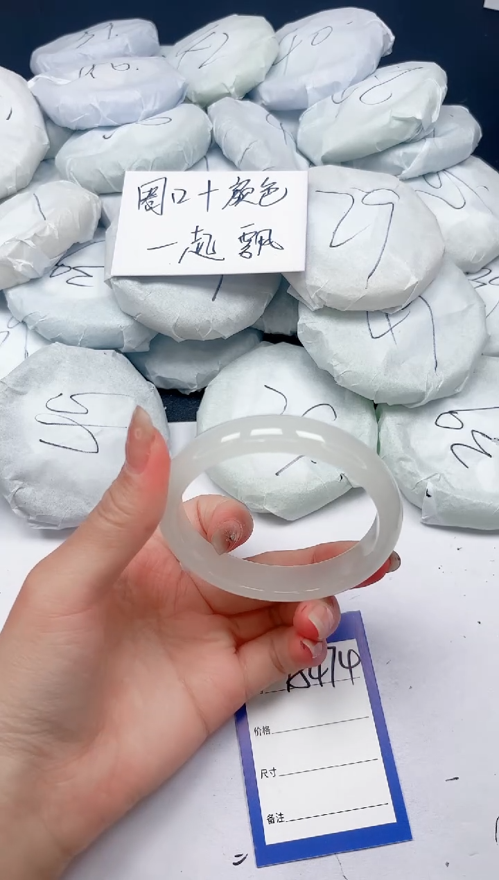 未镶嵌手镯石英质玉A474/61