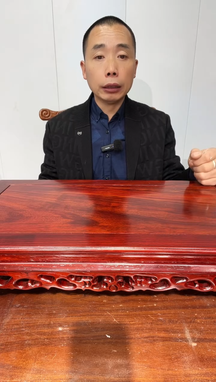 木红**艺红花梨60*33*15