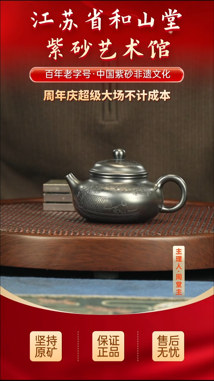 茶壶紫砂399.00399.00