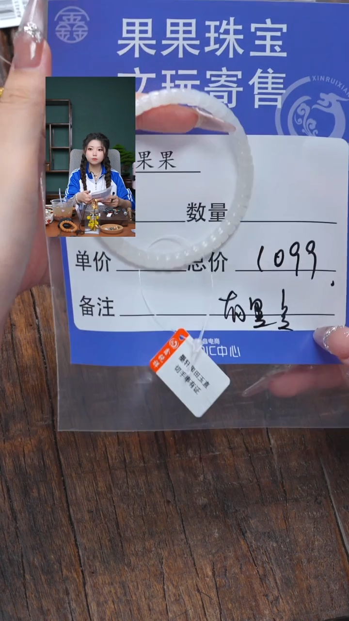 【闪购商品】和田玉珠宝奇石未镶嵌玉