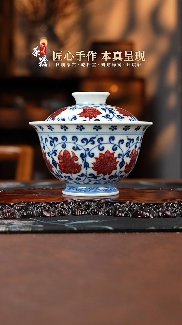 【闪购商品】屹朴盖碗买买买买买