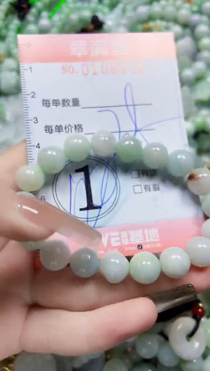 【闪购商品】翡翠颈饰未镶嵌闪购0108438