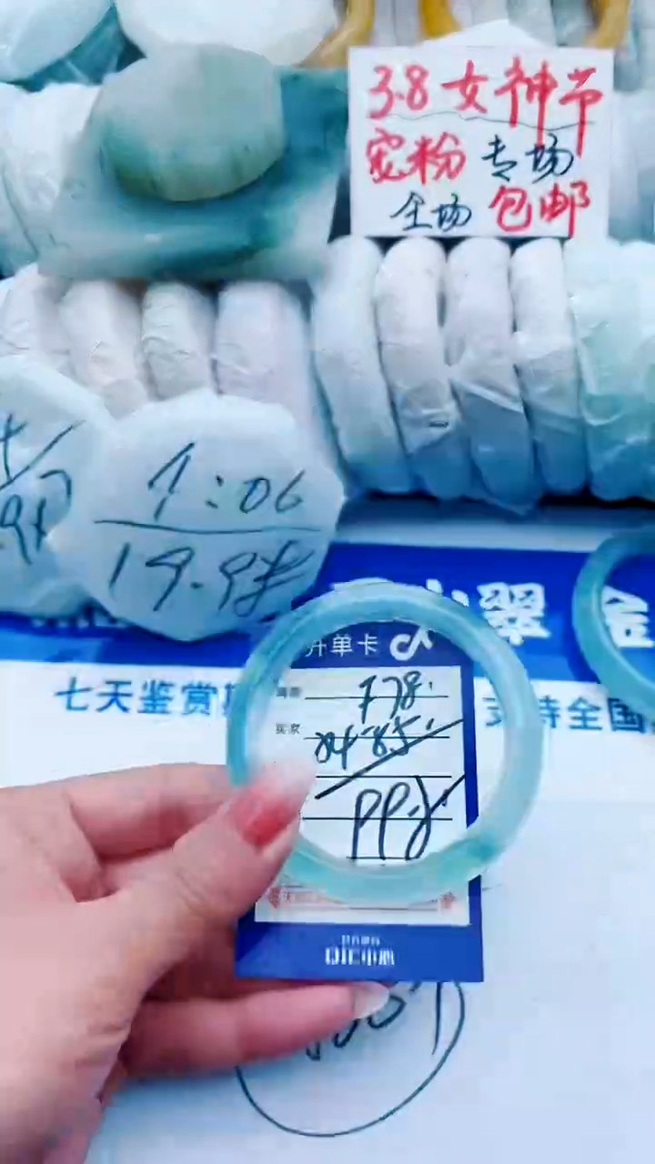 【闪购商品】石英质玉手镯未镶嵌F78+54-55