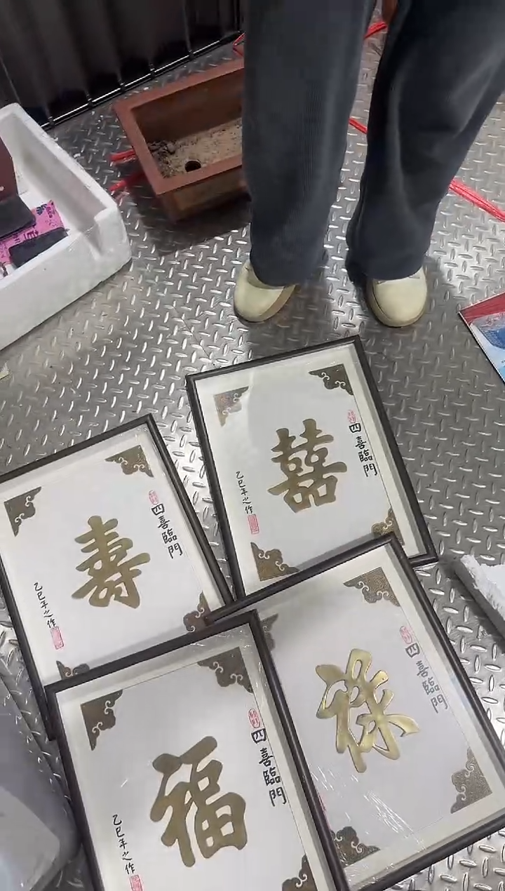 茶盏杨*明直播闪购改价链接197