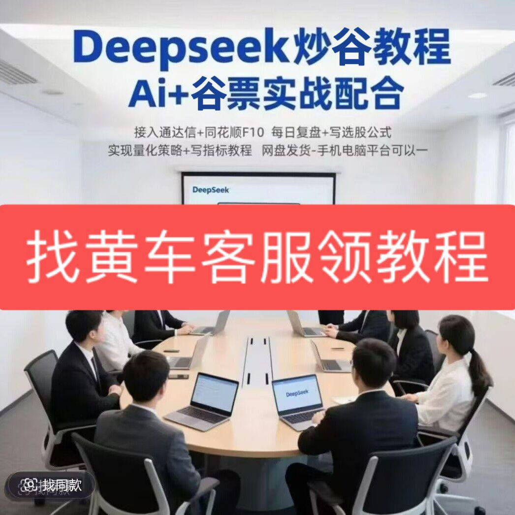 送价值980米详细内容包