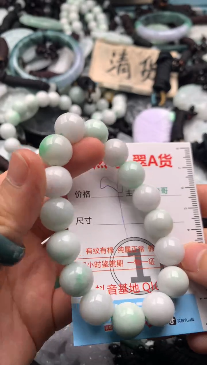 【闪购商品】翡翠吊坠(不含链)未镶嵌1