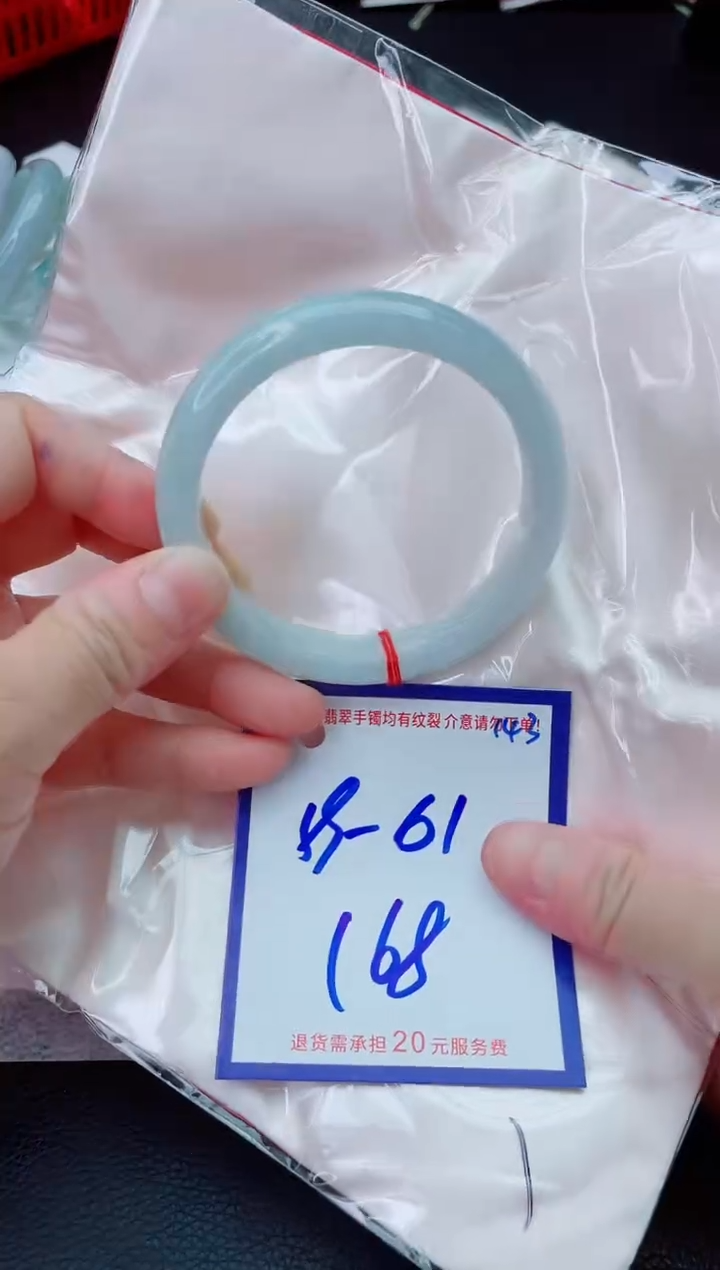 未镶嵌手镯翡翠11111111