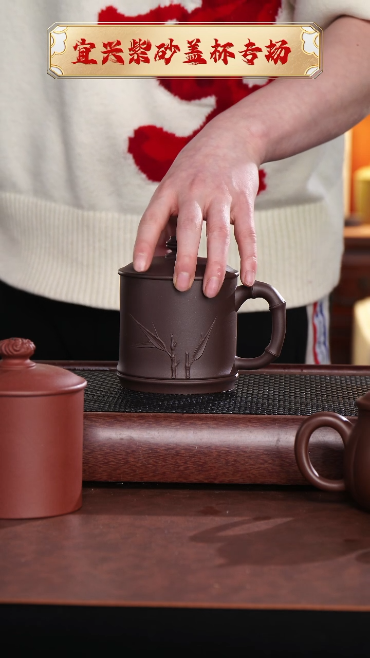 【闪购商品】紫砂茶杯贴小竹竹节单杯 @@GB01386