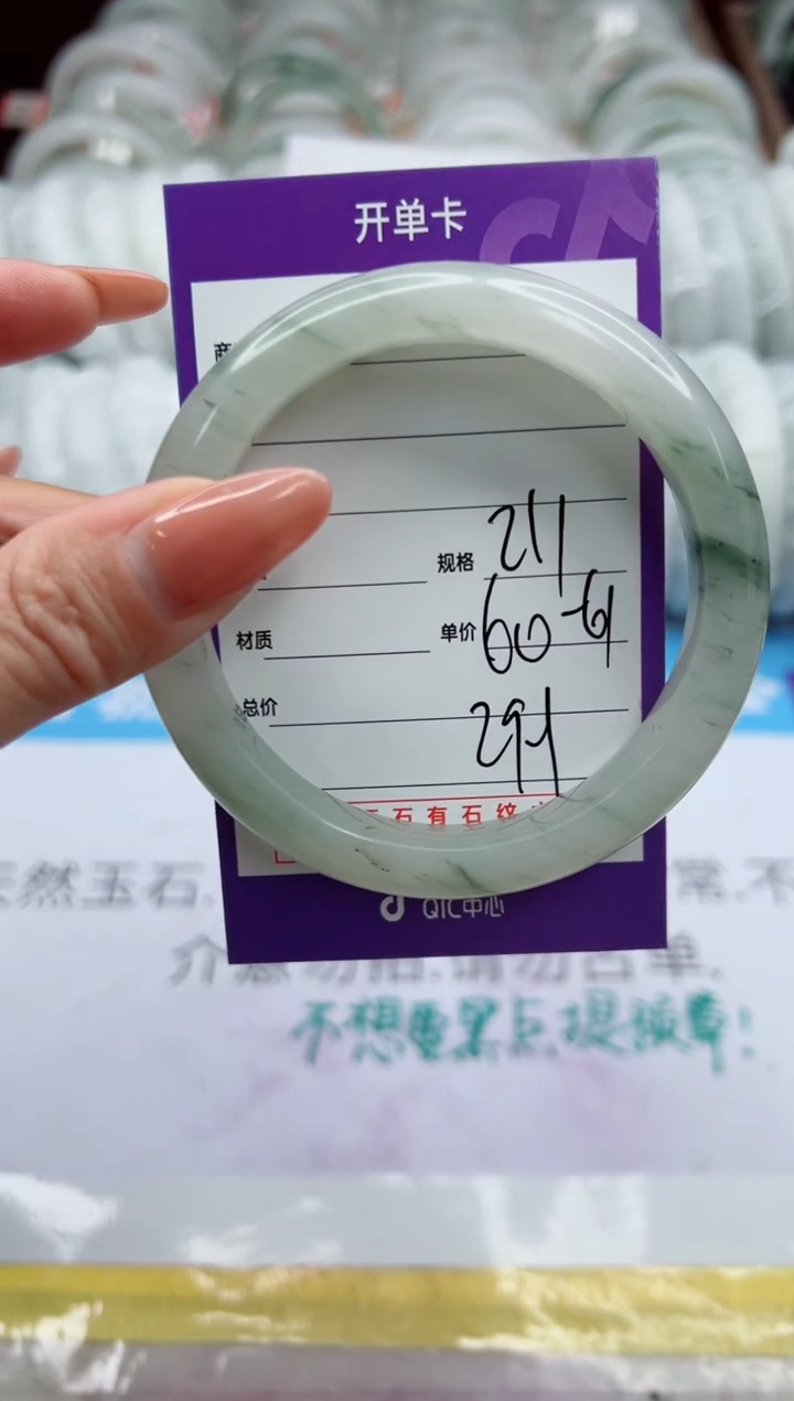 【闪购商品】石英质玉未镶嵌手镯211