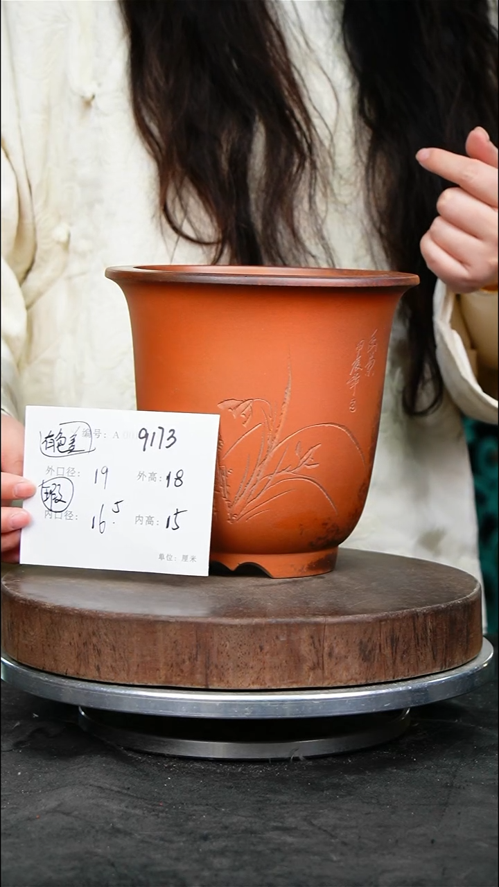 紫砂花盆9173瑕疵颜色不挑