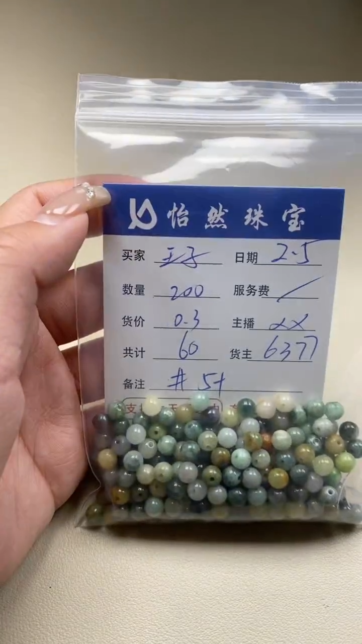 【闪购商品】翡翠手链未镶嵌王子卡5+（200/0.3）