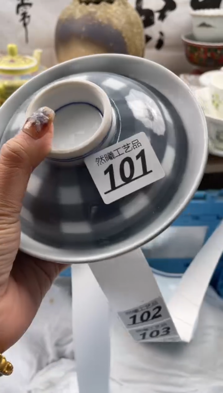 【闪购商品】瓷片101             