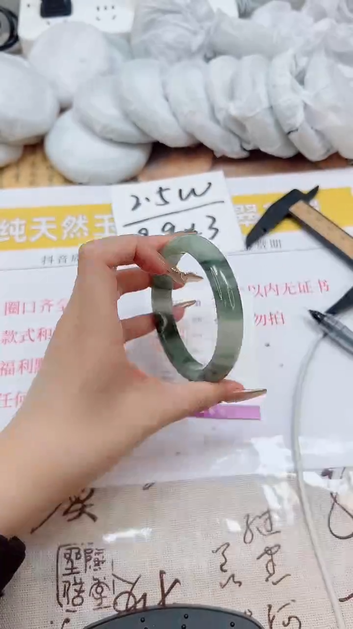 【闪购商品】石英质玉手镯未镶嵌K325-60