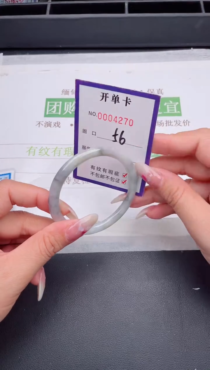 未镶嵌手镯翡翠翡翠手镯未镶嵌