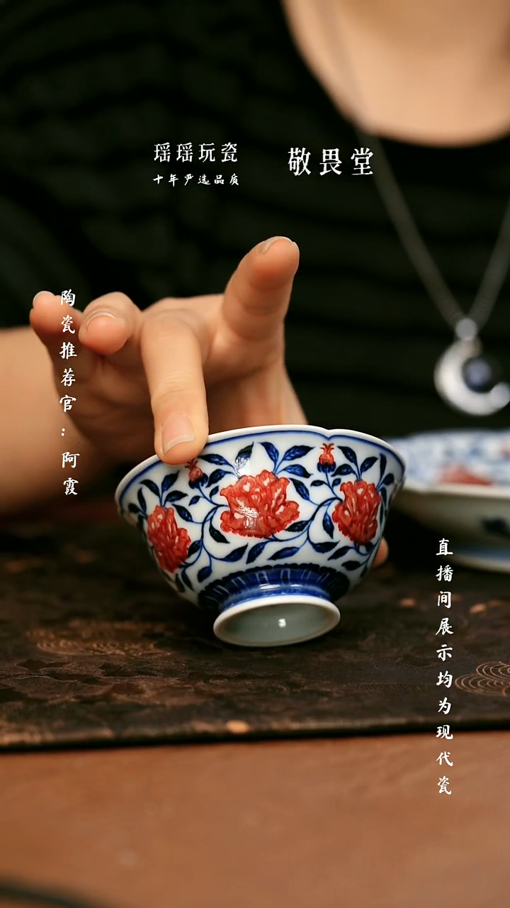 贡****雨瓷瓷瓷瓷瓷瓷瓷瓷瓷瓷